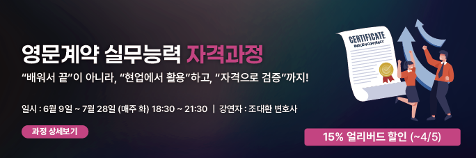 Edu_En Contract Certi._Early_Edu